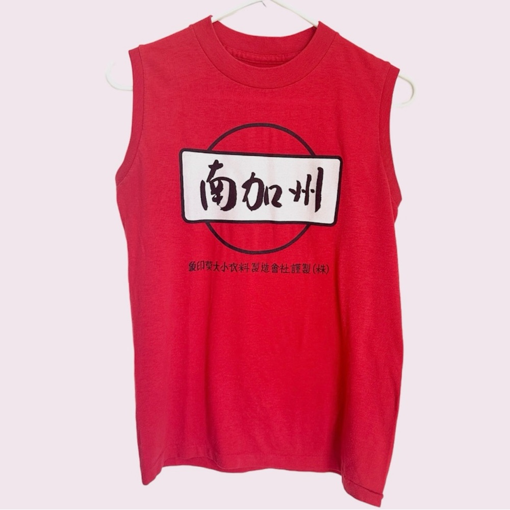Vintage socal Chinese muscle tee